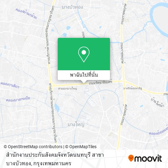 สำนักงานประกันสังคมจังหวัดนนทบุรี สาขาบางบัวทอง แผนที่