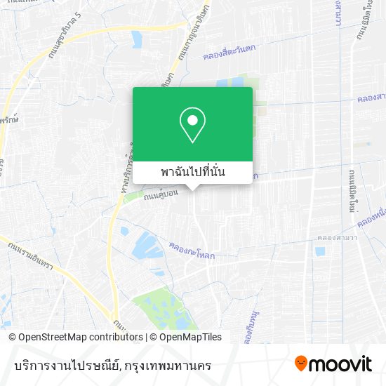 บริการงานไปรษณีย์ แผนที่