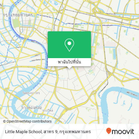 Little Maple School, สาทร 9 แผนที่