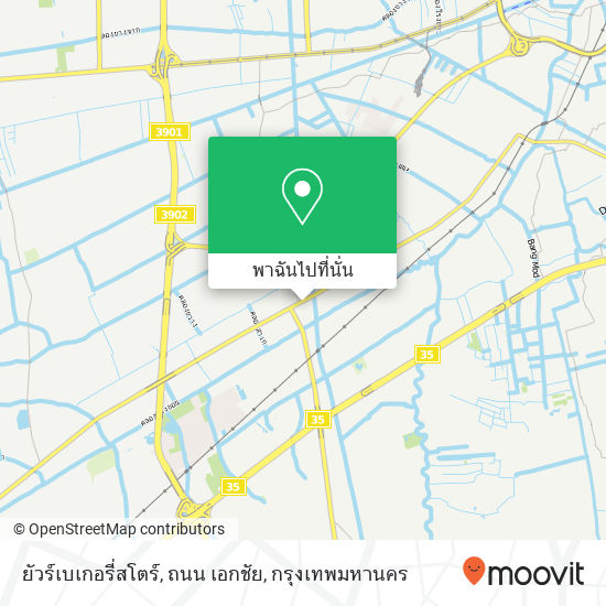 ยัวร์เบเกอรี่สโตร์, ถนน เอกชัย แผนที่