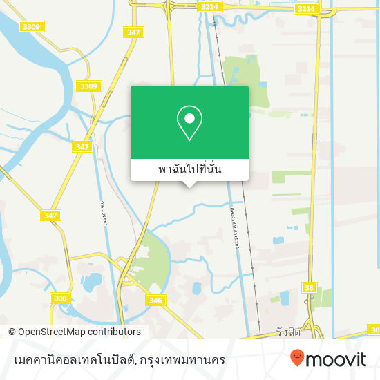 เมคคานิคอลเทคโนบิลด์, สวนพริกไทย, ปทุมธานี 12000 แผนที่