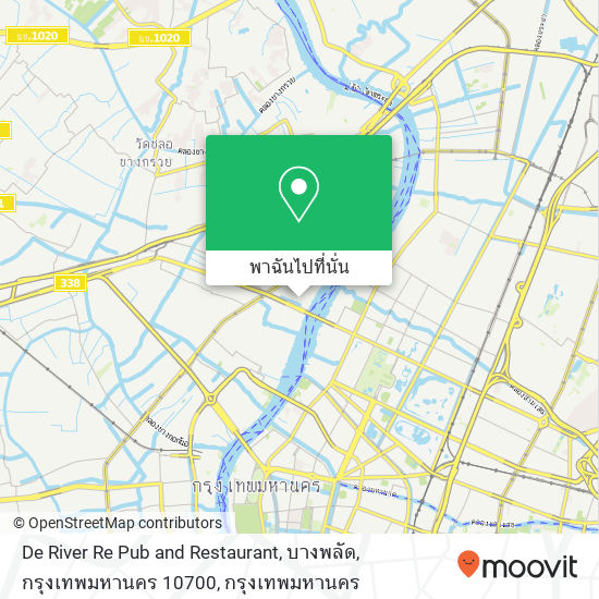 De River Re Pub and Restaurant, บางพลัด, กรุงเทพมหานคร 10700 แผนที่