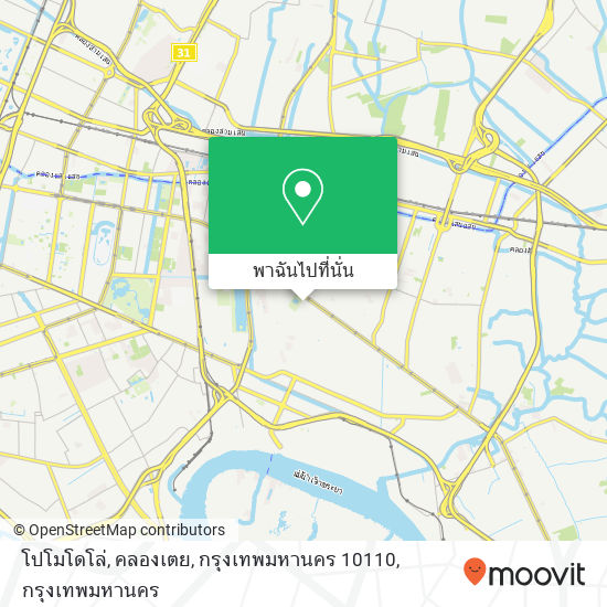 โปโมโดโล่, คลองเตย, กรุงเทพมหานคร 10110 แผนที่