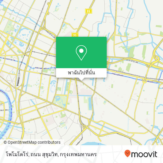 โพโมโดโร่, ถนน สุขุมวิท แผนที่