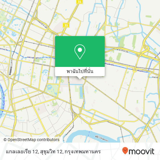 แกลเลอเรีย 12, สุขุมวิท 12 แผนที่