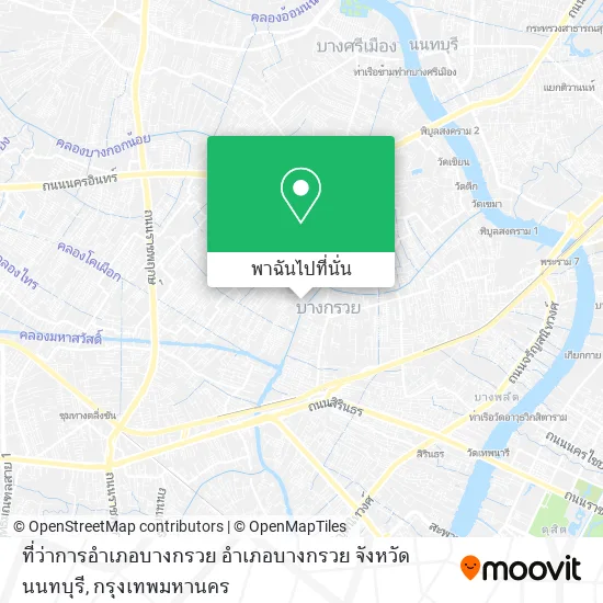 ที่ว่าการอำเภอบางกรวย อำเภอบางกรวย จังหวัดนนทบุรี แผนที่