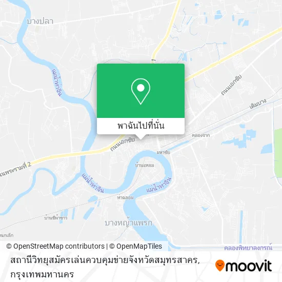 สถานีวิทยุสมัครเล่นควบคุมข่ายจังหวัดสมุทรสาคร แผนที่
