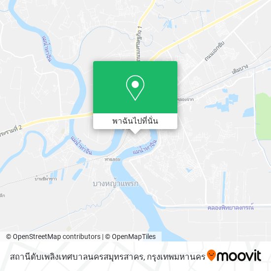 สถานีดับเพลิงเทศบาลนครสมุทรสาคร แผนที่