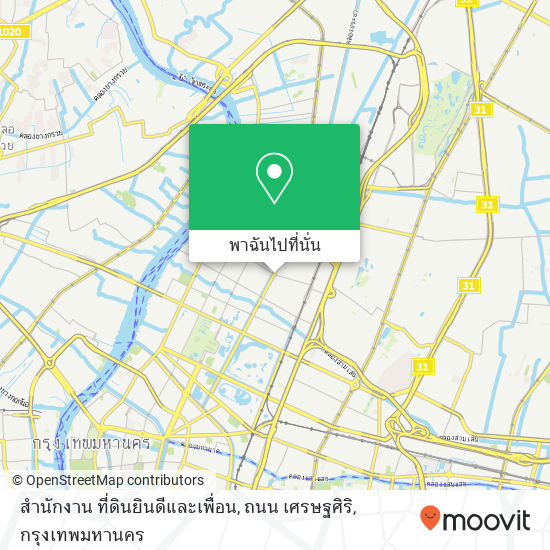 สำนักงาน ที่ดินยินดีและเพื่อน, ถนน เศรษฐศิริ แผนที่