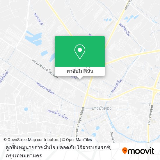 ลูกชิ้นหมูนายอาจ มั่นใจ ปลอดภัย ไร้สารบอแรกซ์ แผนที่