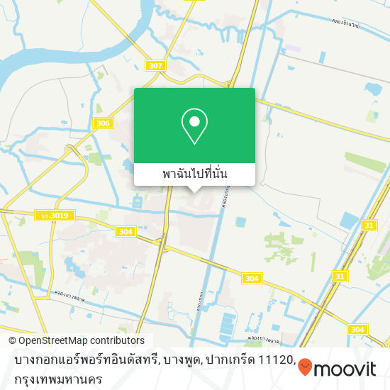 บางกอกแอร์พอร์ทอินดัสทรี, บางพูด, ปากเกร็ด 11120 แผนที่