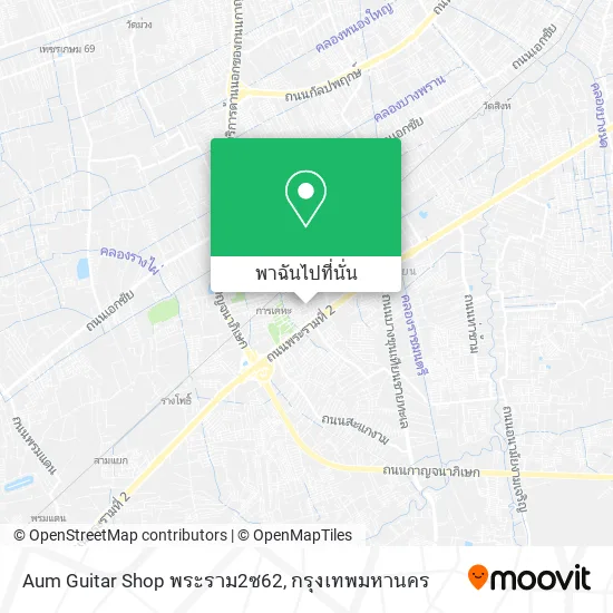 Aum Guitar Shop พระราม2ซ62 แผนที่