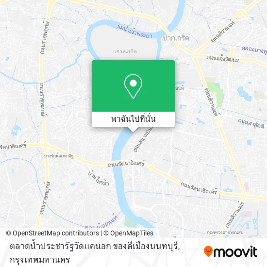 ตลาดน้ำประชารัฐวัดเเคนอก ของดีเมืองนนทบุรี แผนที่