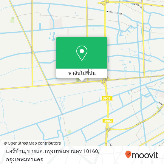 แอร์บ้าน, บางแค, กรุงเทพมหานคร 10160 แผนที่