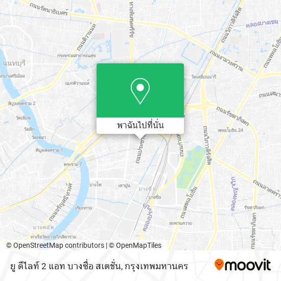 ยู ดีไลท์ 2 แอท บางซื่อ สเตชั่น แผนที่