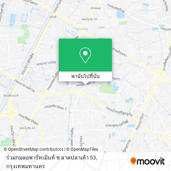 ร่วมกมลอพาร์ทเม้นท์ ซ.ลาดปลาเค้า 53 แผนที่