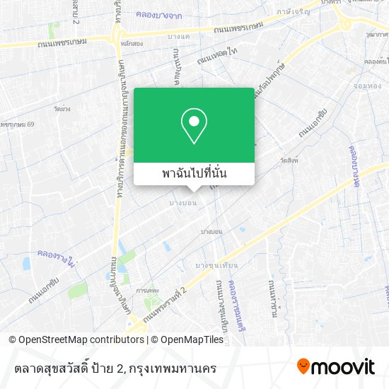 ตลาดสุขสวัสดิ์ ป้าย 2 แผนที่