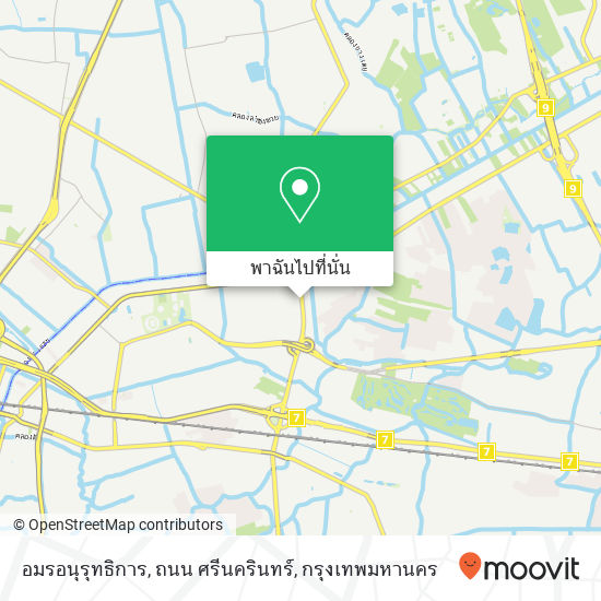 อมรอนุรุทธิการ, ถนน ศรีนครินทร์ แผนที่