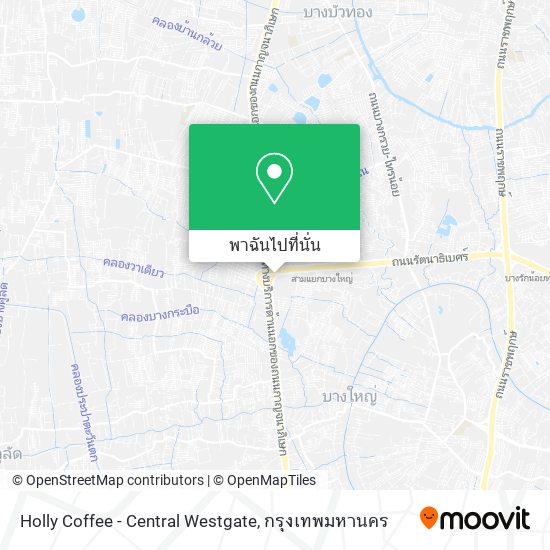 Holly Coffee - Central Westgate แผนที่