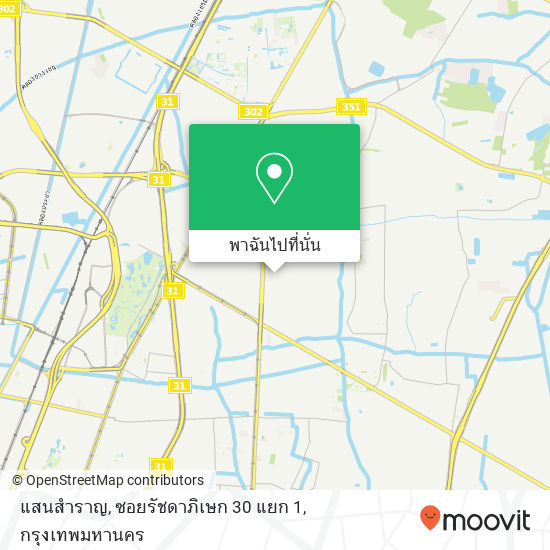 แสนสำราญ, ซอยรัชดาภิเษก 30 แยก 1 แผนที่