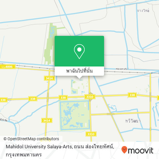 Mahidol University Salaya-Arts, ถนน ส่องไทยทัศน์ แผนที่