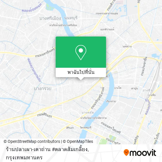 ร้านปลาเผา-เตาถ่าน #ตลาดส้มเกลี้ยง แผนที่