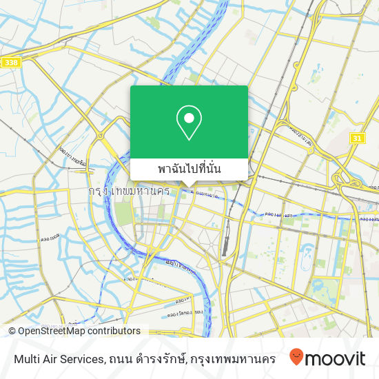 Multi Air Services, ถนน ดำรงรักษ์ แผนที่