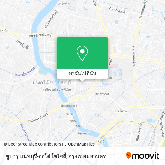 ซูบารุ นนทบุรี-ออโต้ โซไซตี้ แผนที่