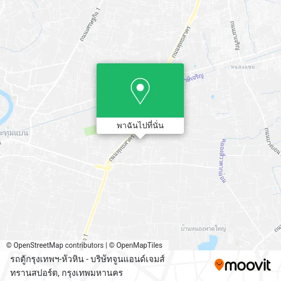 รถตู้กรุงเทพฯ-หัวหิน - บริษัทจูนแอนด์เจมส์ ทรานสปอร์ต แผนที่