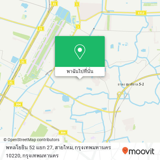 พหลโยธิน 52 แยก 27, สายไหม, กรุงเทพมหานคร 10220 แผนที่