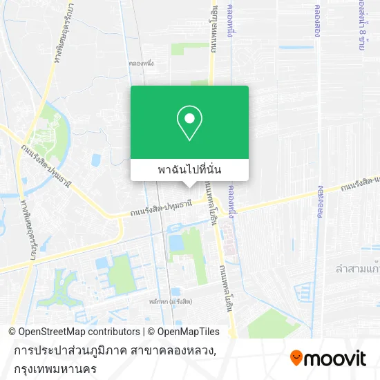 การประปาส่วนภูมิภาค สาขาคลองหลวง แผนที่