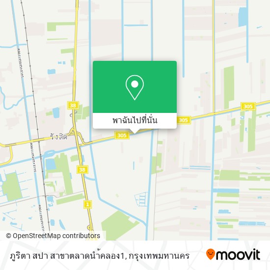 ภูริตา สปา สาขาตลาดนำ้คลอง1 แผนที่