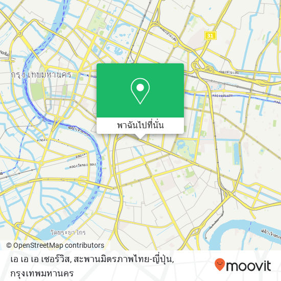 เอ เอ เอ เซอร์วิส, สะพานมิตรภาพไทย-ญี่ปุ่น แผนที่