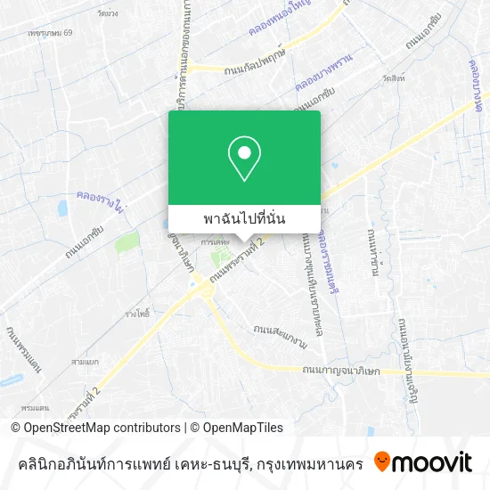 คลินิกอภินันท์การแพทย์ เคหะ-ธนบุรี แผนที่