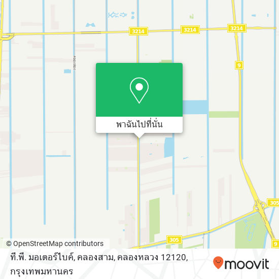 ที.พี. มอเตอร์ไบค์, คลองสาม, คลองหลวง 12120 แผนที่