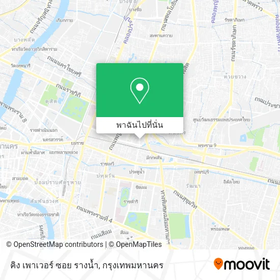 คิง เพาเวอร์ ซอย รางน้ำ แผนที่