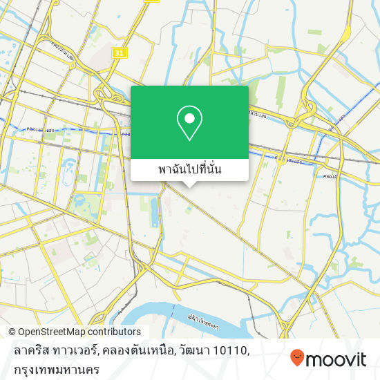 ลาคริส ทาวเวอร์, คลองตันเหนือ, วัฒนา 10110 แผนที่