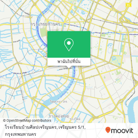 โรงเรียนบ้านศิลปเจริญนคร, เจริญนคร 5 / 1 แผนที่