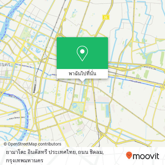 ยามาโตะ อินดัสทรี ประเทศไทย, ถนน ชิดลม แผนที่