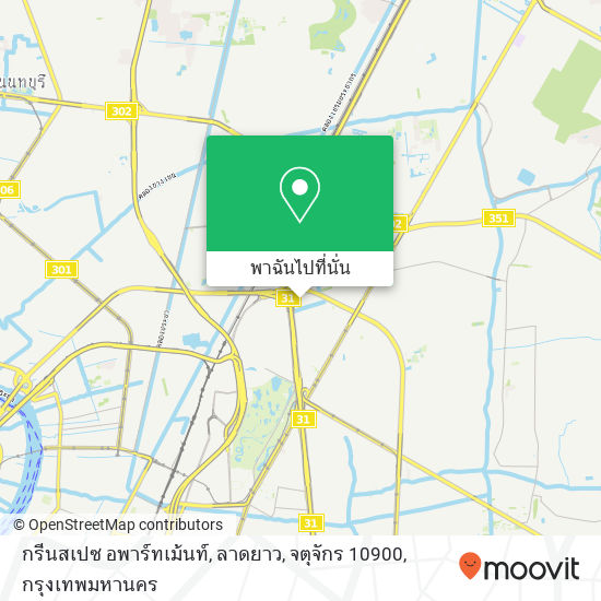 กรีนสเปซ อพาร์ทเม้นท์, ลาดยาว, จตุจักร 10900 แผนที่