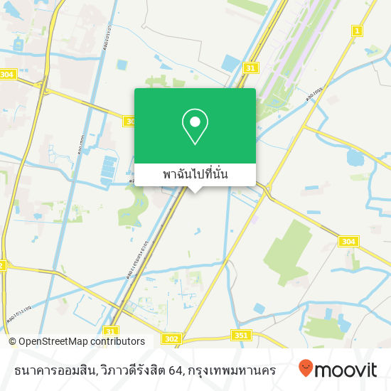 ธนาคารออมสิน, วิภาวดีรังสิต 64 แผนที่