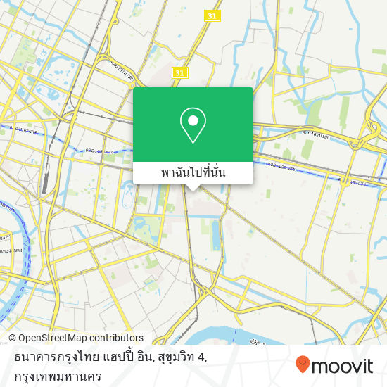 ธนาคารกรุงไทย แฮปปี้ อิน, สุขุมวิท 4 แผนที่