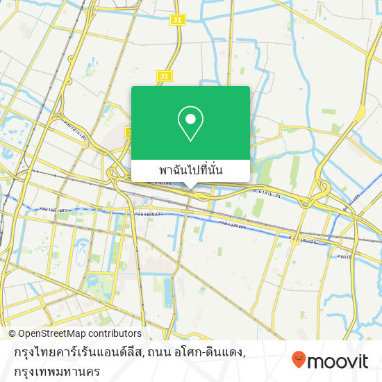 กรุงไทยคาร์เร้นแอนด์ลีส, ถนน อโศก-ดินแดง แผนที่