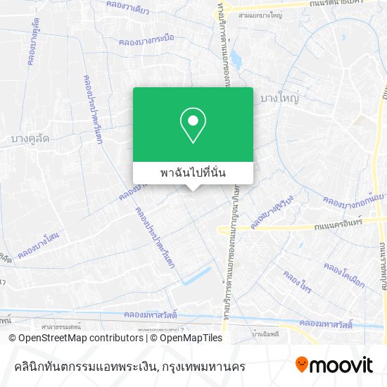 คลินิกทันตกรรมแอทพระเงิน แผนที่