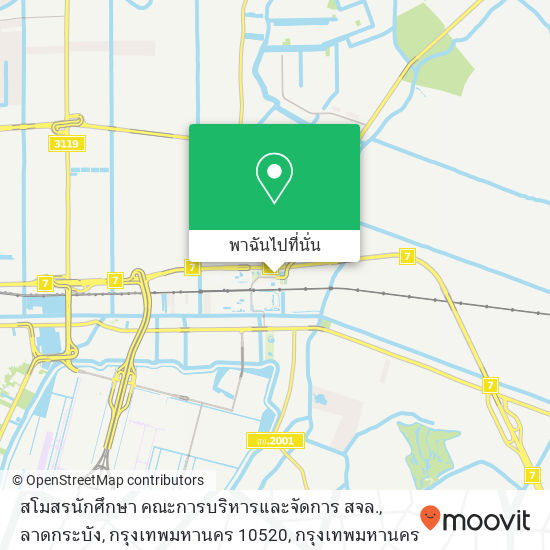 สโมสรนักศึกษา คณะการบริหารและจัดการ สจล., ลาดกระบัง, กรุงเทพมหานคร 10520 แผนที่