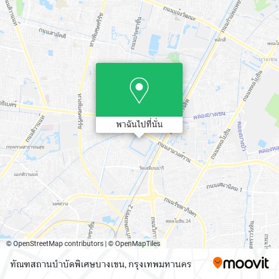 ทัณฑสถานบำบัดพิเศษบางเขน แผนที่