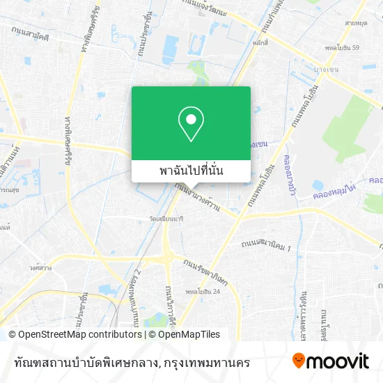 ทัณฑสถานบำบัดพิเศษกลาง แผนที่