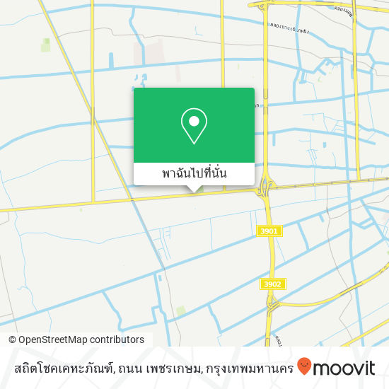 สถิตโชคเคหะภัณฑ์, ถนน เพชรเกษม แผนที่