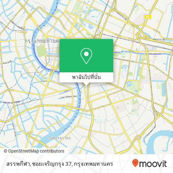 สรรพกีฬา, ซอยเจริญกรุง 37 แผนที่