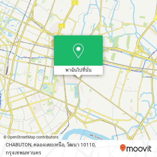 CHABUTON, คลองเตยเหนือ, วัฒนา 10110 แผนที่